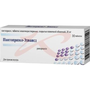 Пантопразол-эдвансд таблетки кишечнорастворимые покрытые пленочной оболочкой 20мг №30. Фото