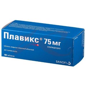 Плавикс таблетки покрытые пленочной оболочкой 75мг №100. Фото