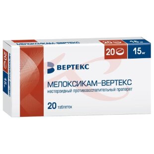 Мелоксикам-вертекс таблетки 15мг №20. Фото