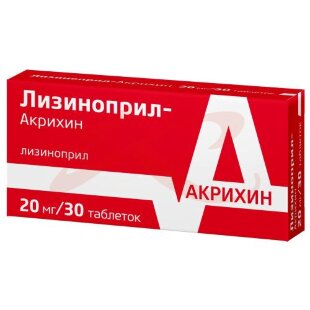 Лизиноприл-акрихин таблетки 20мг №30. Фото