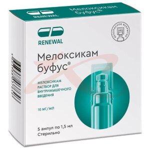 Мелоксикам буфус раствор для внутримышечного введения 10мг/мл 1,5мл №5. Фото