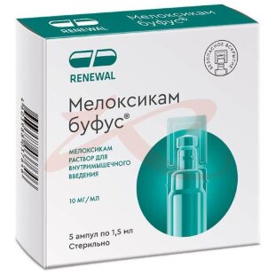 Мелоксикам буфус раствор для внутримышечного введения 10мг/мл 1,5мл №5. Фото