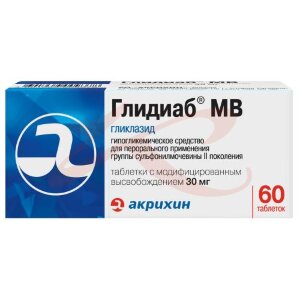 Глидиаб мв таблетки с модифицированным высвобождением 30мг №60. Фото