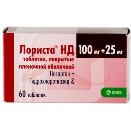 Купить Лориста Н 50 В Новосибирске