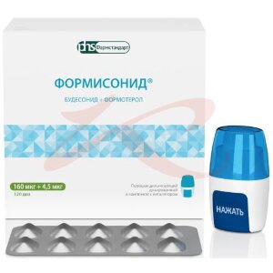 Формисонид порошок для ингаляций дозированный 160мкг + 4.5мкг №120 /в комплекте с устройством для ингаляций/. Фото