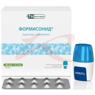 Формисонид порошок для ингаляций дозированный 160мкг + 4.5мкг №120 /в комплекте с устройством для ингаляций/. Фото