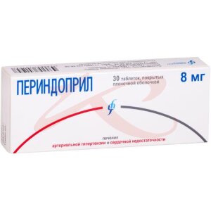 Периндоприл таблетки покрытые пленочной оболочкой 8мг №30. Фото