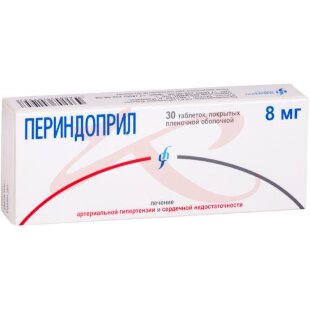 Периндоприл таблетки покрытые пленочной оболочкой 8мг №30. Фото