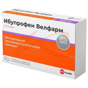 Ибупрофен велфарм таблетки покрытые пленочной оболочкой 400мг №10. Фото