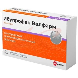 Ибупрофен велфарм таблетки покрытые пленочной оболочкой 400мг №10. Фото