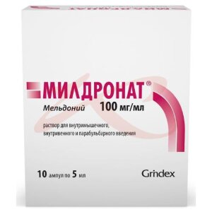 Милдронат раствор для внутривенного, внутримышечного и парабульбарного введения 100мг/мл 5мл №10. Фото