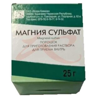 Магния сульфат порошок для приготовления раствора для приема внутрь 25г №10. Фото