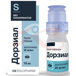 Дорзиал капли глазные 20мг/мл 10мл. Фото