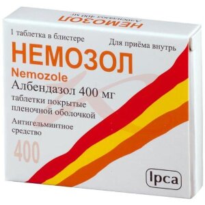 Изображение Немозол таблетки покрытые пленочной оболочкой 400мг №1 Немозол таблетки покрытые пленочной оболочкой 400мг №1. Фото