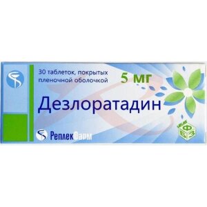 Дезлоратадин таблетки покрытые пленочной оболочкой 5мг №30. Фото
