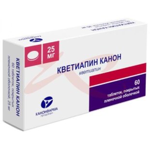 Кветиапин канон таблетки покрытые пленочной оболочкой 25мг №60. Фото