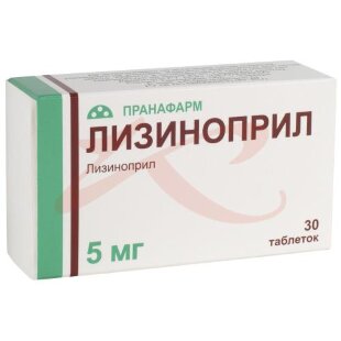 Лизиноприл таблетки 5мг №30. Фото