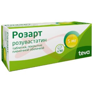 Розарт таблетки покрытые пленочной оболочкой 5мг №90. Фото