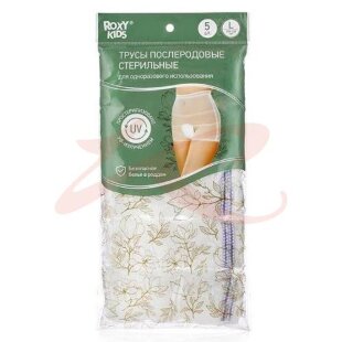 Рокси-кидс трусы послеродовые №5 р.l /арт.rpn-001/. Фото