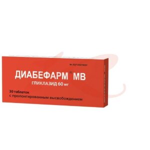 Диабефарм мв таблетки с пролонгированным высвобождением 60мг №30. Фото