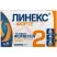 Линекс форте капсулы №14