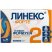 Линекс форте капсулы №14