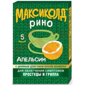 Максиколд рино порошок для приготовления раствора для приема внутрь 15г №5 апельсин. Фото