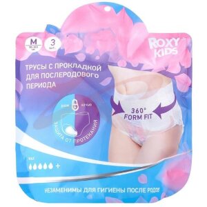 Изображение Рокси-кидс трусы послеродовые №3 с прокладкой р м /арт rpn-003/ Рокси-кидс трусы послеродовые №3 с прокладкой р м /арт rpn-003/. Фото