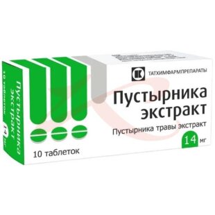 Пустырника экстракт таблетки 14мг №10. Фото