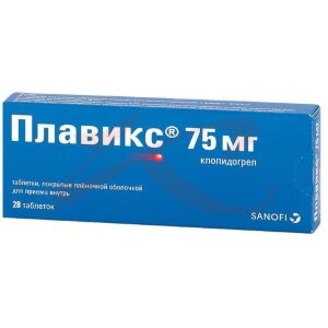 Плавикс таблетки покрытые пленочной оболочкой 75мг №28. Фото