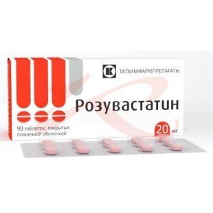 Розувастатин таблетки покрытые пленочной оболочкой 20мг №90. Фото