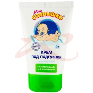 Мое солнышко крем под подгузник 100мл жожоба + д-пантенол. Фото