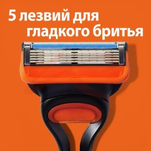 Жиллет фьюжн-5 станок бритвенный  + 2 сменные кассеты. Фото
