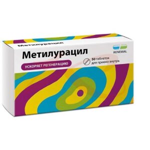 Изображение Метилурацил таблетки 500мг №50 Метилурацил таблетки 500мг №50. Фото