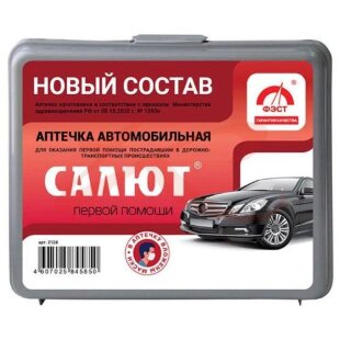 Фэст салют аптечка первой помощи автомобильная новый состав /арт 2127/. Фото