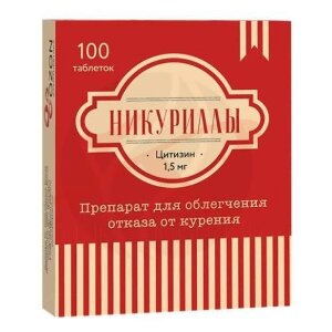 Изображение Никуриллы таблетки покрытые пленочной оболочкой 1.5мг №100 Никуриллы таблетки покрытые пленочной оболочкой 1.5мг №100. Фото
