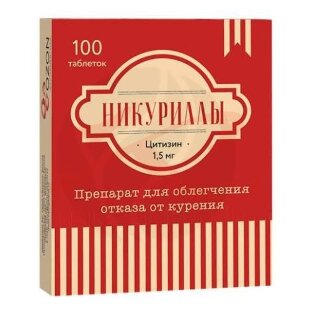Никуриллы таблетки покрытые пленочной оболочкой 1.5мг №100. Фото