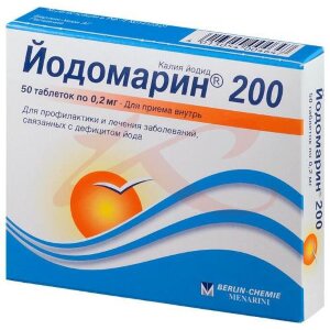 Йодомарин 200 таблетки 0,2мг №50. Фото