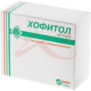 Изображение Хофитол таблетки покрытые оболочкой 200мг №180 Хофитол таблетки покрытые оболочкой 200мг №180. Фото