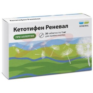 Кетотифен реневал таблетки 1мг №30. Фото