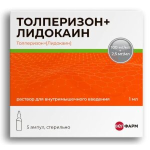 Толперизон + лидокаин раствор для внутримышечного введения 100мг/мл + 2,5мг/мл 1мл №5. Фото