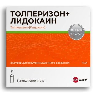 Толперизон + лидокаин раствор для внутримышечного введения 100мг/мл + 2,5мг/мл 1мл №5. Фото
