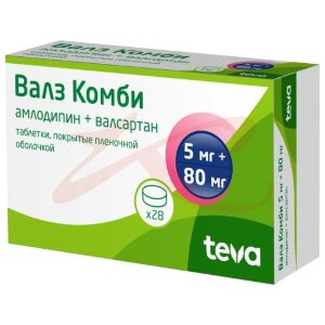Валз комби таблетки покрытые пленочной оболочкой 5мг + 80мг №28. Фото