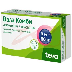 Валз комби таблетки покрытые пленочной оболочкой 5мг + 80мг №28. Фото