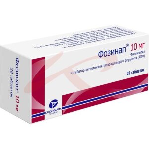 Фозинап таблетки 10мг №28. Фото