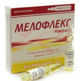 Мелофлекс ромфарм раствор для внутримышечного введения 10мг/мл 1,5мл №5. Фото