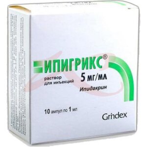 Ипигрикс раствор для внутримышечного и подкожного введения 5мг/мл 1мл №10. Фото