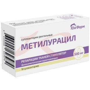 Изображение Метилурацил суппозитории ректальные 500мг №10 Метилурацил суппозитории ректальные 500мг №10. Фото