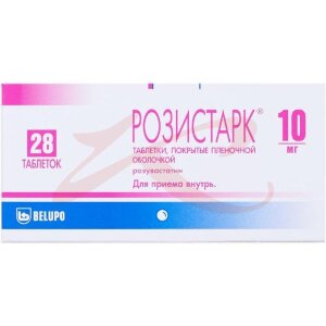 Розистарк таблетки покрытые пленочной оболочкой 10мг №28. Фото