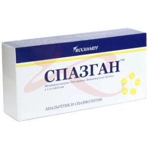 Спазган таблетки 500мг + 5мг + 0,1мг №40. Фото